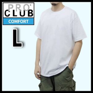 新品未使用 プロクラブ 5.8oz コンフォート 無地 半袖 Tシャツ 白 L サイズ PROCLUB COMFORT クルーネック