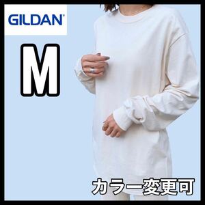 GILDAN