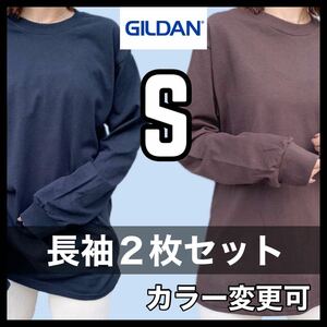 GILDAN