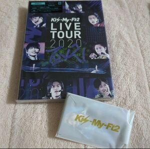 Kis-My-Ft2　LIVE TOUR 2020 To-y2　通常盤　※特典つき