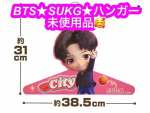 【公式グッズ】 TinyTANハンガー Dynamaite TinyTAN RM JIN SUGA J-HOPE JIMIN V JungKook BT★未使用品♪