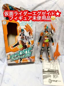 レジェンドライダーヒストリー 11 仮面ライダーエグゼイド アクションゲーマー レベル2