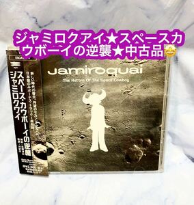 スペースカウボーイの逆襲 CD★中古品♪