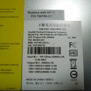 【充電OK】HP R1500 G4 JP/TWN UPS J2R05A 802352-002 無停電電源装置 充電OK品 【中古品】の画像5