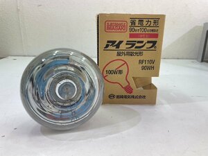 ■未使用品■格安部品■＜岩崎電気＞アイランプ屋外用散光 RF110V 90WH ■格安1,500円～■