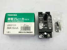 ■未使用品■格安部品■＜TOSHIBA・Panasonic・三菱電機＞漏電ブレーカ、漏電遮断器、外部ハンドル【まとめ売り】 ■格安7,500円～■_画像2