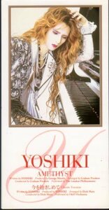 *8cmCDS*YOSHIKI/AMETHYST/ драма [ тщательный .. love....]. входить искривление 