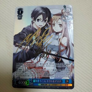 ヴァイスシュヴァルツ 電撃文庫 ソードアート・オンライン 巡り合う二人 キリト & アスナ SP サイン SAO