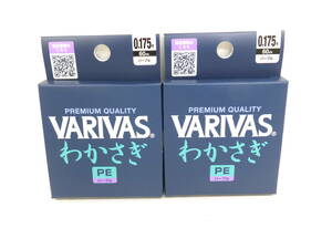 大処分◆わかさぎ◆バリバス◆VARIVAS　わかさぎ　PE　60ｍ　0.175号　パープル　2ヶセット◆定価￥6,776円(税込)◆30％OFF