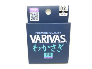 大処分◆わかさぎ◆バリバス◆VARIVAS　わかさぎ　PE　30ｍ　0.2号　パープル　1ヶ◆定価￥1,331円(税込)◆30％OFF