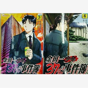 金田一37歳の事件簿 3/金田一37歳の事件簿 4/金田一37歳の事件簿