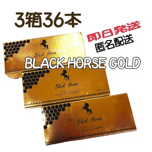  black hose Gold Royal honey 3 box 36 pcs set 