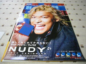 SMAP★香取慎吾★ＮＵＤＹ★ポスター★非売品