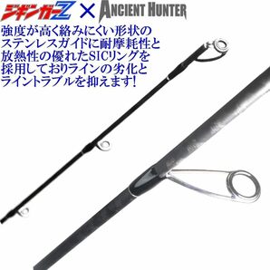 ルアーロッド 2.4m スピニング Goshawk ML 対応ルアー 10-30g ジギンガーZ AncientHunter ライトショアジギング シーバスロッド 釣り竿の画像4