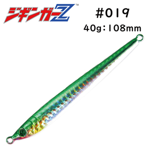 メタルジグ 40g 108mm ジギンガ―Z #019 カラー グリーン ジギング フロントバランス スロージギング ナブラ打ちに最適 釣り具