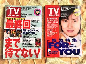 [ есть перевод * часть страница выпадение есть ] Tokyo News сообщение фирма еженедельный TV гид 1993 год ( Kitakyushu версия )5 месяц 29 день -6 месяц 4 день *1995 год 2 месяц 11 день -17 день 2 шт. комплект 