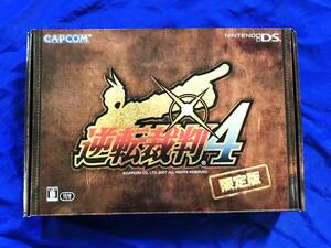 【箱のみ／当時物】CAPCOM　カプコン　NINTENDO DS専用ソフト　逆転裁判4　限定版ボックス　空き箱　ソフト・特典無し　中古　生産終了品