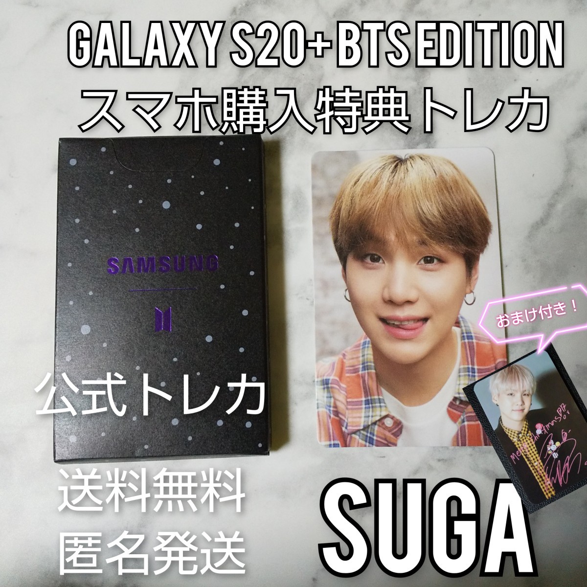 2023年最新】Yahoo!オークション -galaxy s20 btsの中古品・新品・未