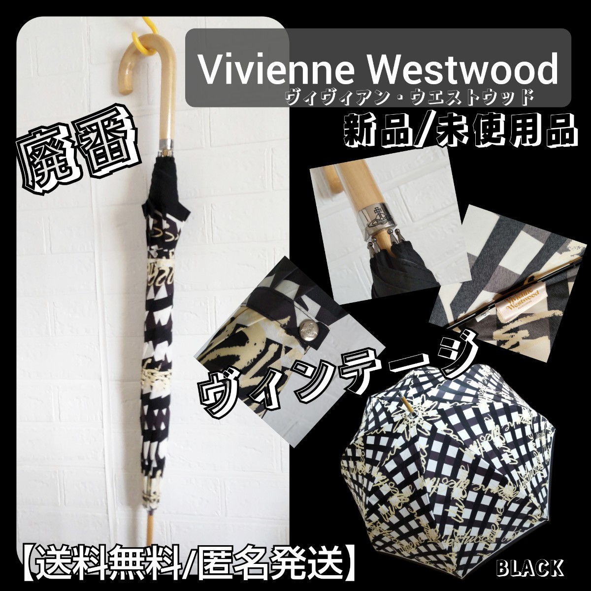 2025年最新】Yahoo!オークション -vivienne westwood 傘の中古品 2025年最新】Yahoo!オークション -vivienne westwood 傘の中古品