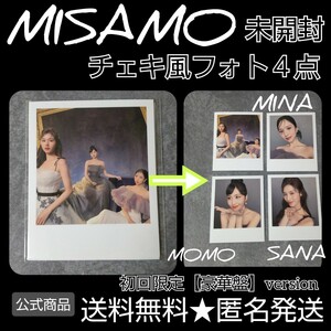 【豪華盤】「Masterpiece」初回限定のチェキ風フォト４点(未開封) SANA MINA MOMO サナ