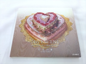 CD / ～LOVE SCENE～ Vol.7　真実の愛 /【J13】/ 中古