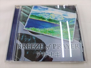 CD / BREEZE OF PRAYER / アササギ /【J7】/ 中古