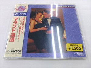 未開封 CD / マランド楽団 /【J7】/ 中古