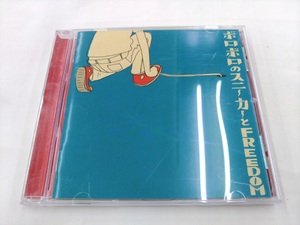 CD / ボロボロのスニーカーとFREEDOM / MASH /【J7】/ 中古