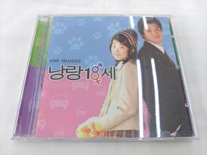 CD / Only Eighteen /【J7】/ 中古