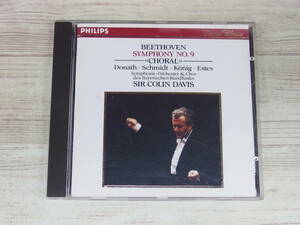 CD / Symphony 9 Choral / Sir Colin Davis /『J29』/ 中古