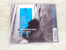 CD / Baby Blue Eyes / Hekiru Shiina 、 椎名へきる /『D8』/ 中古＊ケース破損 _画像2