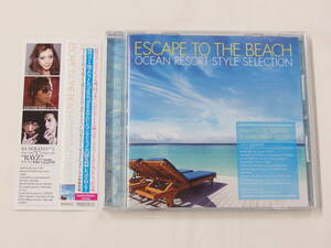 CD / 帯付き / DJ TOMOMI＆KAMIYAMA SEIGO / ESCAPE TO THE BEACH / OCEAN RESORT STYLE SELECTION / 『M18』 / 中古 