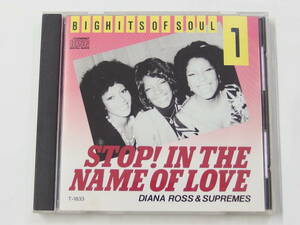 CD / DIANA ROSS ＆ SUPREMES / STOP！IN THE NAME OF LOVE / 『M18』 / 中古 