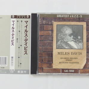 CD / MILES DAVIS / GREATEST JAZZ-5 / 『M18』 / 中古の画像1