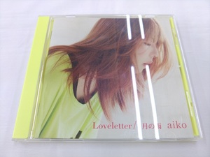 CD / Loveletter/4月の雨 / aiko /【J14】/ 中古 