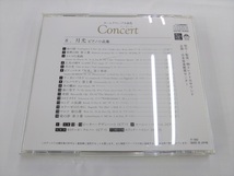 CD / Concert⑧　月光　ピアノ小品集 / 服部克久 監修 /『J15』/ 中古_画像2