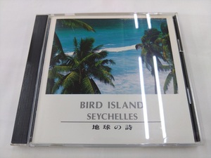 CD / 鳥の楽園　セイシェル /【J7】/ 中古