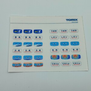 ヘッドマーク ステッカー TOMIX 485系 489系 HOゲージ用