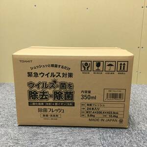 100 未使用　保管品 TOAMIT 除菌フレッシュ 350ml 日本製 24点　除菌スプレー　東亜産業　TOA-JF-001　３