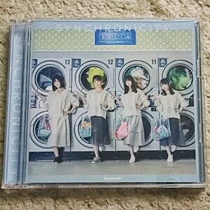 CD＆DVD『シンクロニシティ』乃木坂46（TYPE-B）白石麻衣のセンター曲！