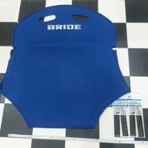 ブルー　 BRIDE シートバックプロテクター おそらくP01タイプ　ジータ ジーグ ブリッド 　フルバケットシート ZIEGⅢ ZETAⅢ STRADIA1＆2 _画像1