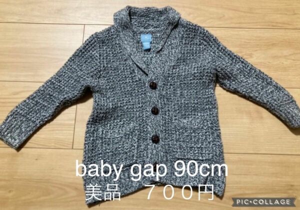 baby gap カーディガン