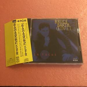 CD 国内盤 帯付 ブルース バース クインテット イン フォーカス Bruce Barth Quintet In Focus Robert Hurst Lewis Nash Steve Wilson 