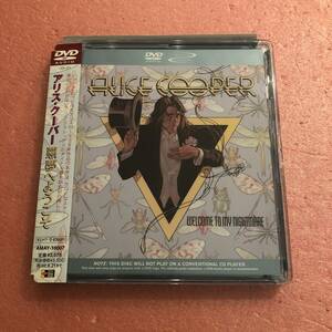 DVD-Audio Импортированная домашняя спецификация Алиса Купер с Zube Alice Cooper Добро пожаловать на мой кошмар