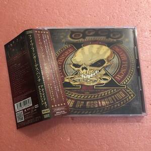 美品 CD 国内盤 ファイヴ フィンガー デス パンチ ア ディケイド オブ デストラクション Five Finger Death Punch A Decade Of Destruction