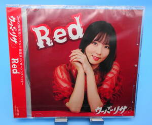 【新品・未開封品】ウーパーリサ『Red』CD