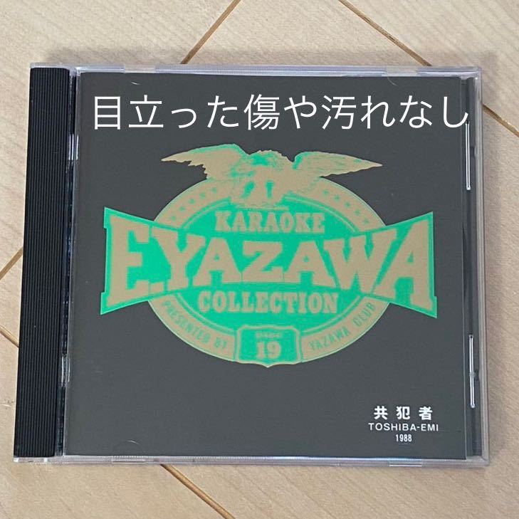 Yahoo!オークション -「カラオケ cd」(矢沢永吉) (や)の落札相場・落札価格