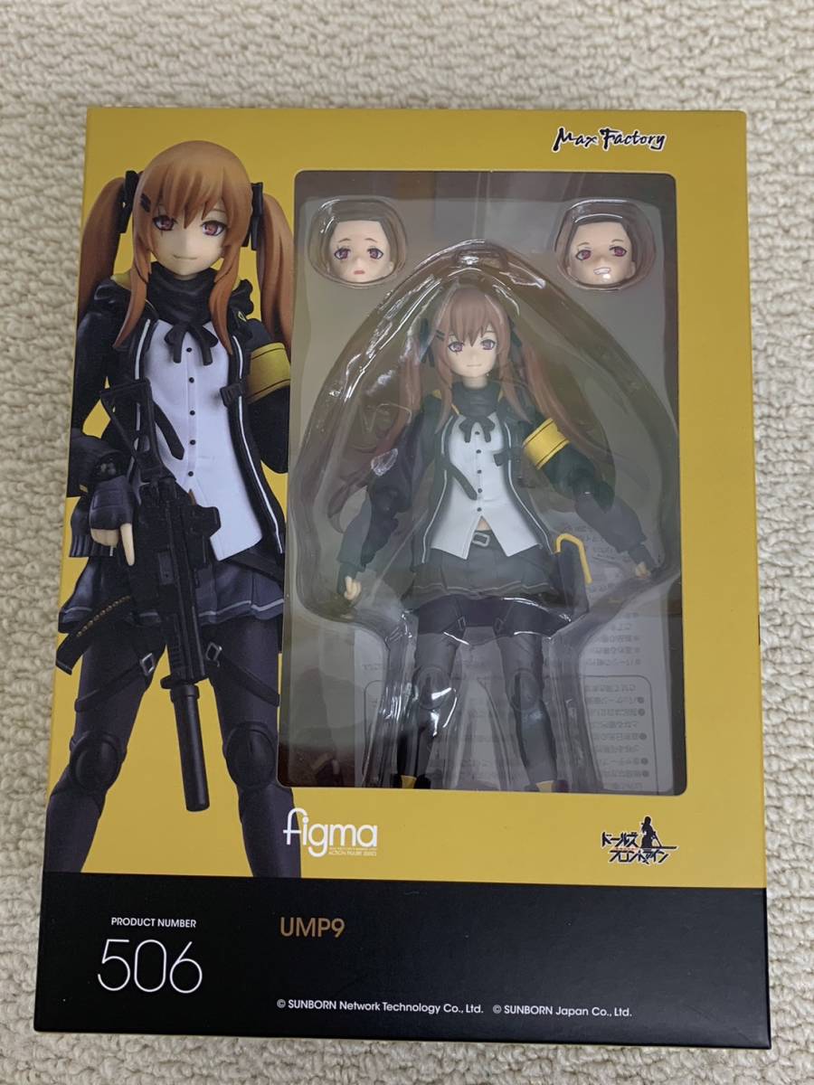 Yahoo!オークション -「ump9 ドールズフロントライン」(フィギュア) の