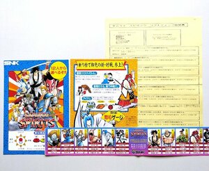 ◇ SNK ・ MVS ・ サムライスピリッツ SAMURAI SHODOWN ・ メーカー正規インスト ・ ディップ書 ・ 技表ステッカー ・未使用美品