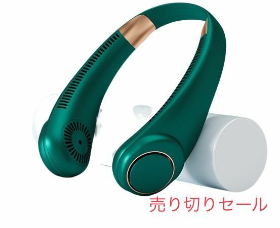 シーズンオフ商品　首掛け　扇風機　ハンギング　ネックファン　羽根なし　グリーン　緑